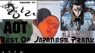 AOT Japanese Prank