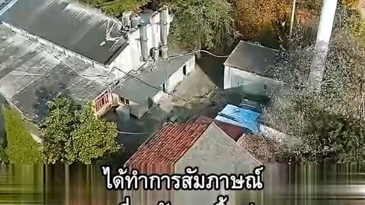 สวี่เยี่ยนข้ามเวลามาพบรัก