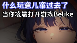 米塔：这卡带成分怎么这么复杂？