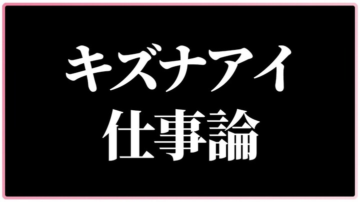 動画作りの裏話、全てお話します。