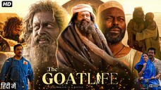 AADUJEEVITHAM-THE GOAT LIFE | NEW MOVIE IN HINDI | Prithviraj Sukumaran | Jimmy Jean-Louis |