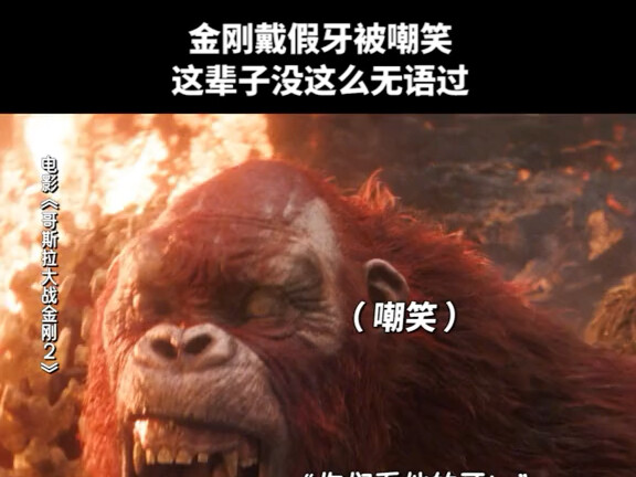 被讨厌的猿嘲笑了怎么办？在线等，挺急的！