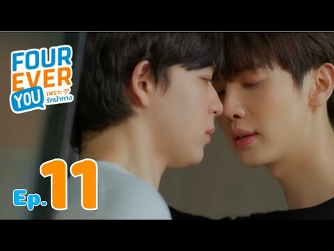 CONFIRMATION KISS / FourEver You ep 11 [preview]