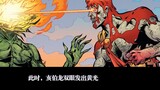 [Marvel Zombie Heroes] Zombie Supreme Task Force ช่วงเวลาที่เลวร้ายที่สุดที่ Superman ถูกแฮ็กโดย Mar