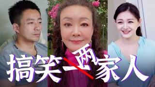 回顾【大s汪小菲张兰】十年爆笑新闻～被这群戏精笑死！