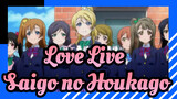[Love Live!/MAD] Saigo no Houkago
