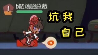 猫和老鼠手游：青 铜 行 为