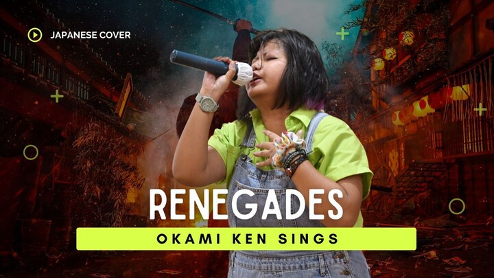 Renegades ⬘ ONE OK ROCK ||  ōkami ken cover