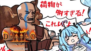 【Diablo II: Resurrected】ハロウィン間近だし仮装しながら夜ブロしますか！！！【雪花ラミィ/ホロライブ】