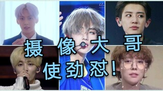 摄影大哥 镜头往他们脸上使劲怼！神颜爱豆TOP7【ASTRO/EXO/BTOB/SEVENTEEN/BTS/WINNER】