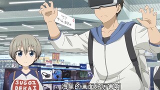 [Vui nhộn / 4K] Cảm giác được chạm vào khi chơi VR là gì? Yuzaki muốn chơi