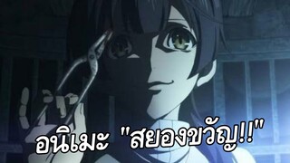 แนะนำ:อนิเมะ สยองขวัญ | จิตวิทยา | ดราม่า | น่ากลัวๆ - Mayoiga