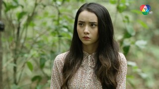 มธุรสโลกันตร์ ตอนที่ 13