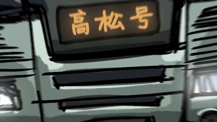 The Takamatsu lights are coming🚚The Takamatsu lights are coming🚚The Takamatsu lights are coming🚚The 