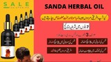 Sanada Oil In Pakistan - 03007491666