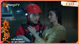 【我的人间烟火】Yang Yang rescues Wang Churan in backlight, looking handsome｜Fireworks of My Heart | MangoTV
