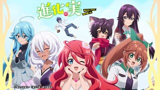 【10月】进化果实～不知不觉踏上胜利的人生～ OP【中日歌词】