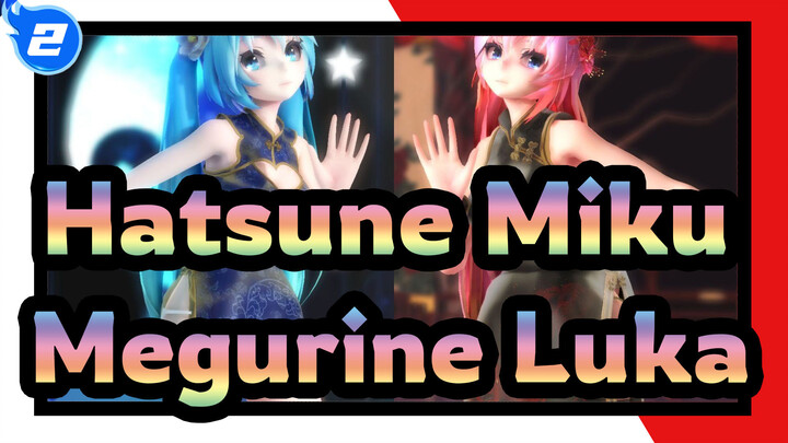 [Hatsune Miku MMD] Lamb - Hatsune Miku And Megurine Luka In Cheongsam-style_2