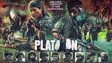 Platoon - พลาทูน (1986)