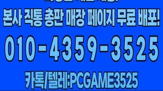 인디고게임 7.4% 총판 매장 ⓪①⓪-④③⑤⑨-③⑤②⑤