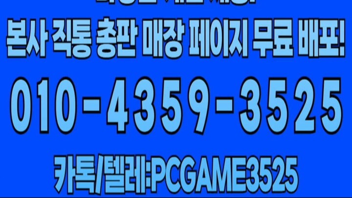 인디고게임 7.4% 총판 매장 ⓪①⓪-④③⑤⑨-③⑤②⑤