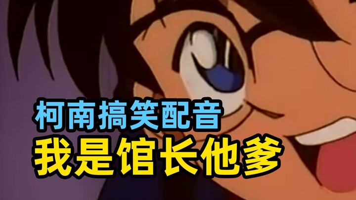 难怪你破不了案