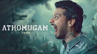 Athomugam (2024) Tamil Movie