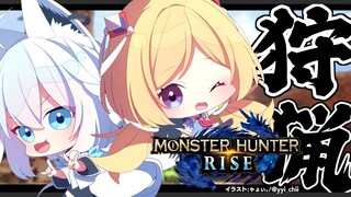 【#ホロモンハン部】４周年迎えたので狩猟にでも行くかー！【MONSTER HUNTER RISE】