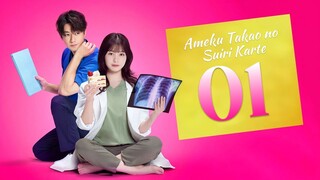 🇯🇵EP. 1 AMEKU TAKAO NO SUIRI KARTE (2025) | ENG SUB | Medical/Mystery/Drama