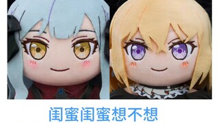 mujica和mygo全员团建一起看颂乐人偶