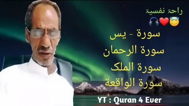 Heart Touching Recitation BYSheikh Mohammad Al-Faqih.❤❤like❤ share❤ subscribe❤