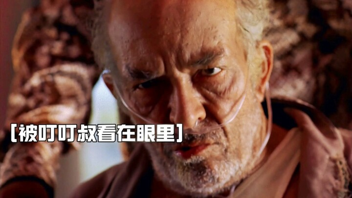 姜还是老的辣，屠库智商堪忧