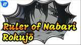 Ruler of Nabari|Rokujō is becoming the Top in the end！Bad ending eventually_2