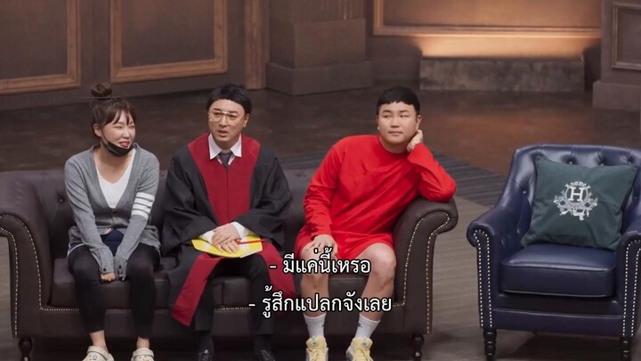 Comedy Royale (2023) ชิงบัลลังก์ความฮา EP 3 [ซับไทย]