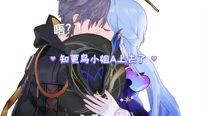 [搜寻着他的痕迹，回忆着他的模样]（崩铁MMD）