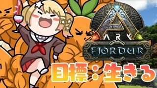 【 ARK 】景観のいい家でまったり長く暮らすのんびりライフ🌸【 桃鈴ねね / ホロライブ 】