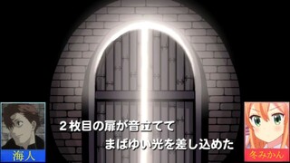 【Ⅲ合わせてみたⅢ】合鍵ガンマンと合鍵忍者【海人×冬みかん】