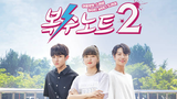 Sweet revenge 2 hot sale ep 1 eng sub