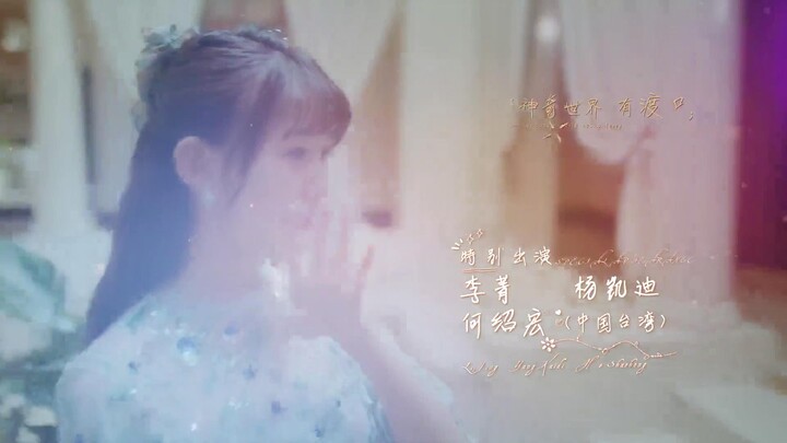 Thiên Kim Bá Đạo EP 1 [Sub Việt]