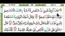 13 - Juz 13 Membaca Alquran Dengan Nada Pelan, Merdu, Dan Mudah Di Ikuti (by Tahsinul Quran & Doa)