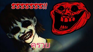 Troll Quest Horror 3 | เกมเกรียนๆ