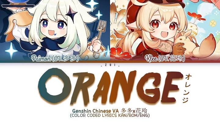 Genshin Chinese VA 多多x花玲 - ORANGE (オレンジ) (Your Lie in April ED2) (Color Coded Lyrics Kan/Rom/Eng)