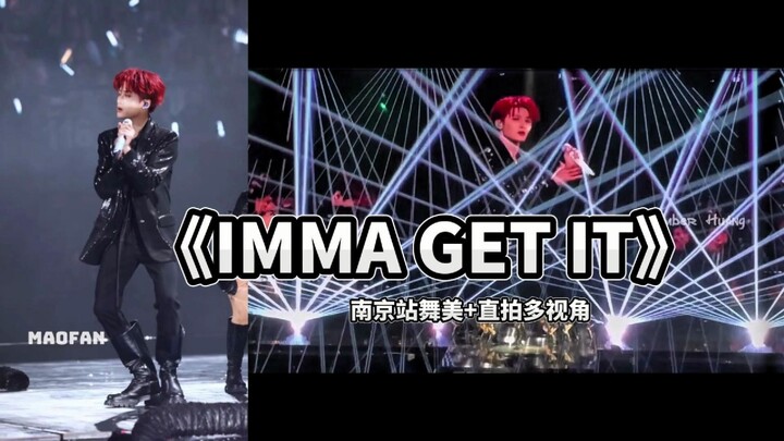 【檀健次演唱会】南京站曲目3《IMMA GET IT》双视角版