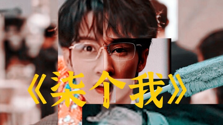 拜托！内娱已经很久没有这样放得下包袱又演得了深情的演员了！完美演绎“柒个我”