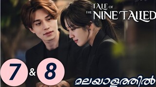 TALE OF NINE TAILED || EPISODE 7 & 8 || Malayalam Explanation || MyDrama Center