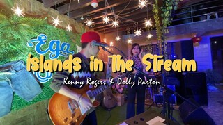 Islands in the Stream - Kenny Rogers & Dolly Parton | Sweetnotes Livees