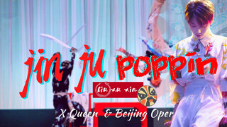 [Opera Beijing x Tari Jalanan] XIN Liu