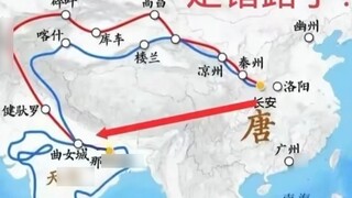 Why didn't the journey to the West take a straight line?