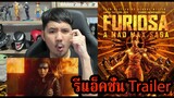 Furiosa: A Mad Max Saga Trailer Reaction รีแอ็คชั่น