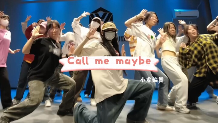 《call me maybe》跳舞当然为了开心啊！！！！！